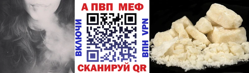 A PVP крисы CK  Нижняя Тура 