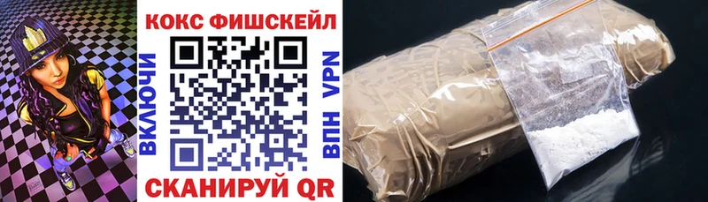 Кокаин VHQ Нижняя Тура