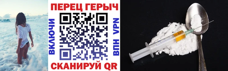 ГЕРОИН белый  Нижняя Тура 