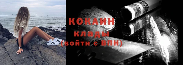 стаф Надым