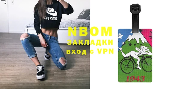 стаф Надым