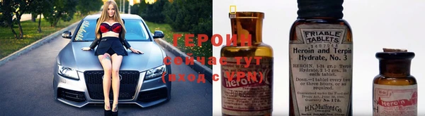 мяу мяу кристалл Навашино