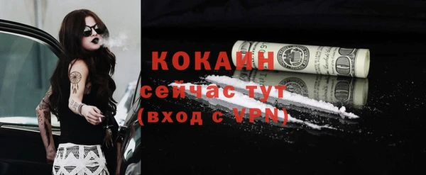 стаф Надым