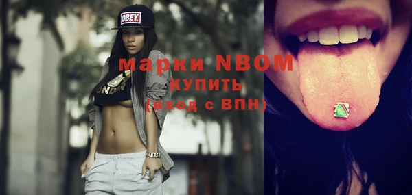 бошки Наволоки