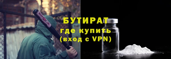 стаф Надым