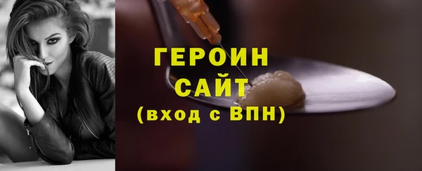 мяу мяу кристалл Навашино