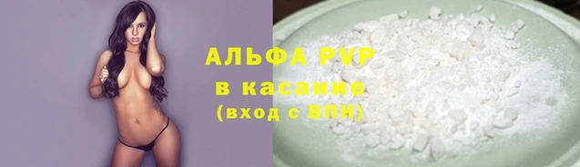 ешки Нефтекумск