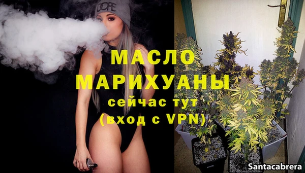 мяу мяу кристалл Навашино