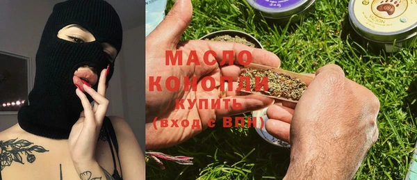 мяу мяу кристалл Навашино