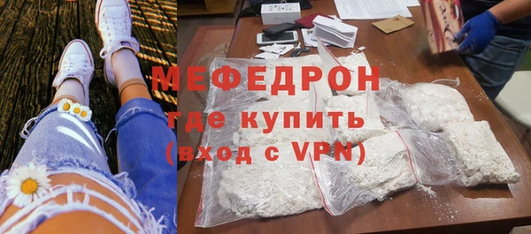 стаф Надым