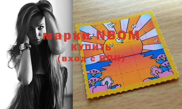 мяу мяу кристалл Навашино