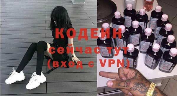мяу мяу кристалл Навашино
