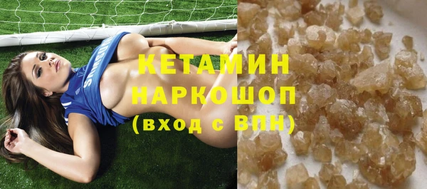 бошки Нея