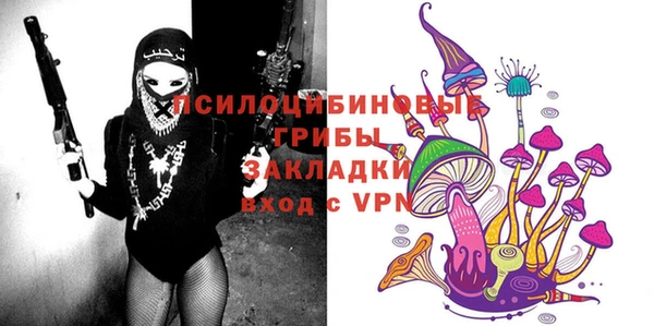 мяу мяу кристалл Навашино