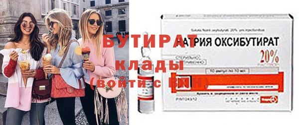 стаф Надым