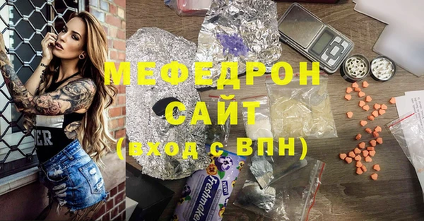 стаф Надым