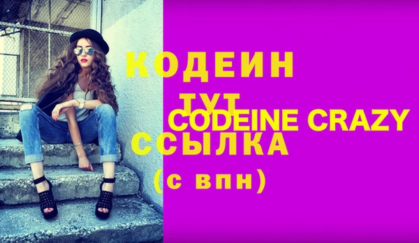 бошки Нея