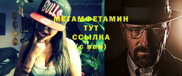стаф Надым