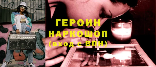 индика Нефтегорск