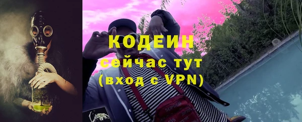 бошки Нея
