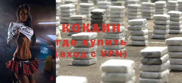 мяу мяу кристалл Навашино