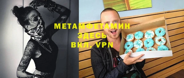 мяу мяу кристалл Навашино