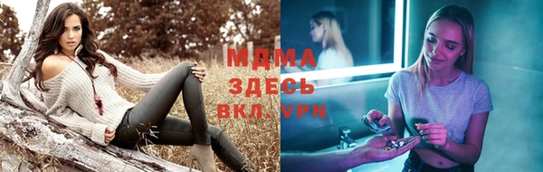 индика Нефтегорск