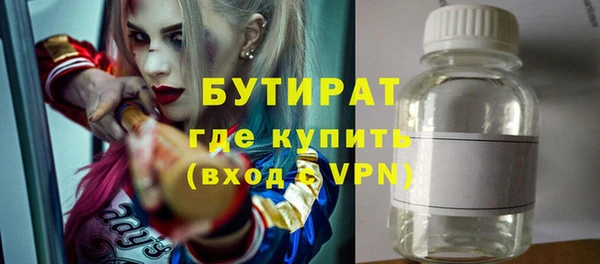 бошки Нея