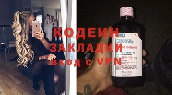 бошки Нея