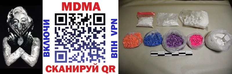 МДМА crystal  Нижняя Тура 