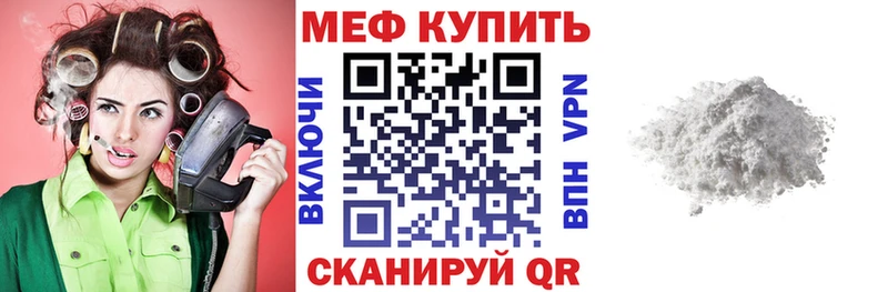 МЯУ-МЯУ кристаллы  Нижняя Тура 