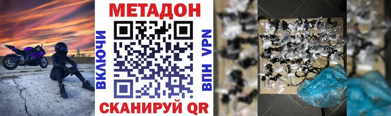 МЕТАДОН белоснежный  нарко площадка Telegram  Нижняя Тура 