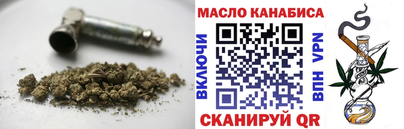Дистиллят ТГК THC oil купить наркотики цена Нижняя Тура