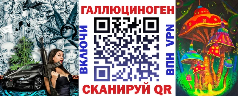 Псилоцибиновые грибы Psilocybine cubensis  где найти наркотики  KRAKEN онион  Нижняя Тура 